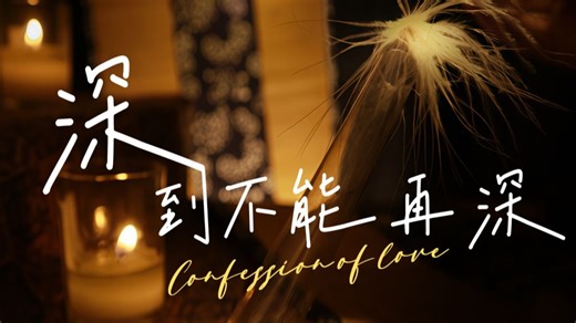 【4K零底噪 高质量】全程深部操作｜根部到位的物理快感｜深层摩擦＋连续进攻（纯享版）