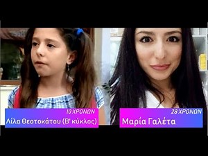 ΑΚΡΩΣ ΟΙΚΟΓΕΝΕΙΑΚΟΝ - ΠΡΙΝ ΚΑΙ ΜΕΤΑ (2001 - 2019)!