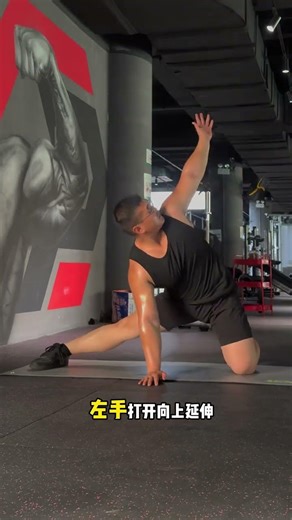 Cure Hunched Back: Fix Rounded Shoulders at Home