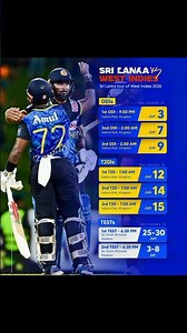 Sri Lanka vs West Indies 2026 Full Schedule | ODI, T20 & Test Series Dates & Timing