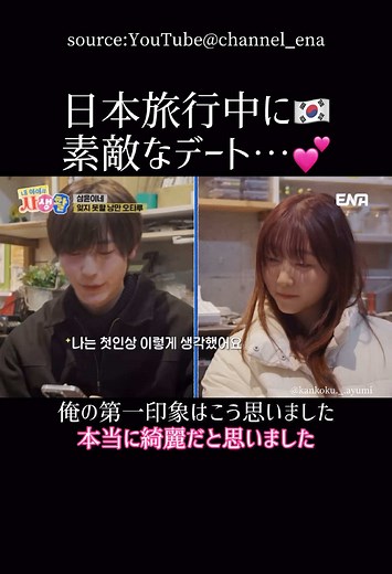 毎日更新!韓国語勉強動画で会話力アップ