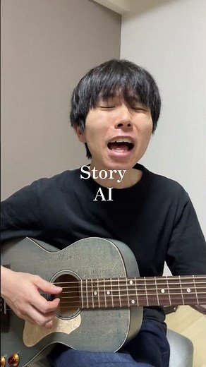 AI『Story』 #弾き語りカバー