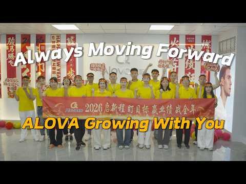 ALOVA 2026 Kickoff Meeting & Team Building 🎯🚀 | New Journey, Full-Year Execution