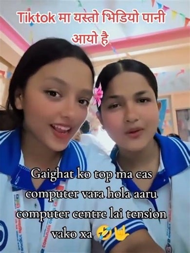 🔥 CAS Computer Gaighat नै किन? 🔥💻 Practical Class कम्प्युटर सीप सिकेर आफ्नो भविष्य उज्यालो बनाऔं!