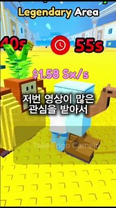 로벅스 무료로 얻는법 2026년 최신버전 #로블록스 #roblox #게임 #로벅스 #로벅스나눔 #로벅스이벤트 #fyp