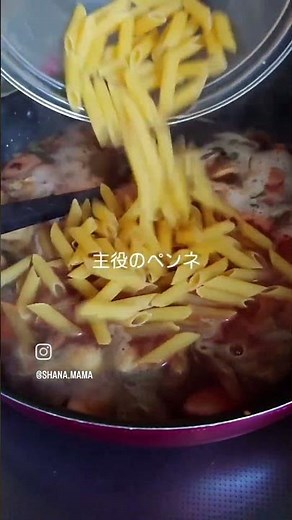 フライパン1つであっという間にめちゃ簡単😋🌿熱々とろ〜りチーズナポリタンペンネ🍅🧀🌿春休みのランチにもぜひ✨