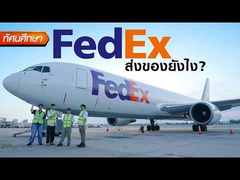 How to Send Packages to 220 Countries Around the World📦 - TGC Field Trip