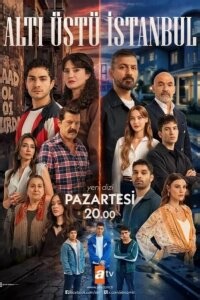 Сериал Это всего лишь Стамбул 1 сезон смотреть онлайн все серии в хорошем качестве