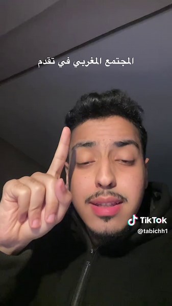 Vidéos de tabich (@tabichh1) avec son original - tabich