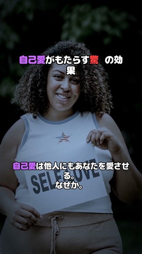 実は好かれようとしない人が持っている【紫：自己愛】の心理学的理由