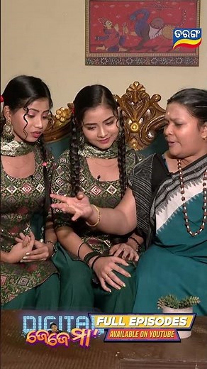 Digital Jejema | Atuta Bandhana | Krishna Rout Comedy l Shorts | TarangTV