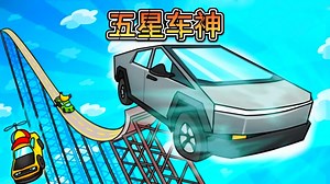 开着超级跑车参加高空赛道 我能成功到达终点吗？【ROBLOX】