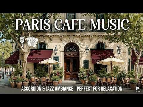 Relaxing French Cafe Music | Elegant Parisian Jazz & Accordion Melodies for Study or Rest