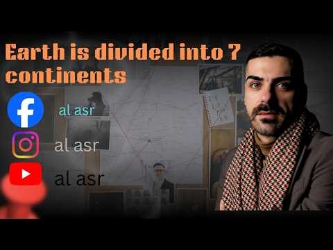 The 7 Continents of Earth Explained for Beginners 🌎