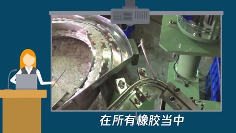 epdm橡胶是什么材料？有什么特性？