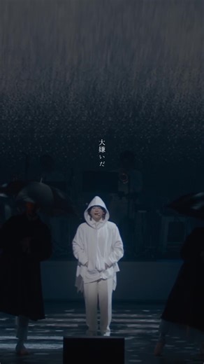 春愁 by Mrs.GREEN APPLE - Song Overview