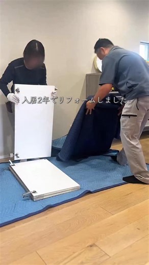 じーちゃん⌇ リノベで叶えた理想の暮らし | 【好きな色】をコメントしてね✏️⇩ @jiichan___home ☜リノベで叶えた理想の暮らし🌱 リノベ会社選びって、 オシャレさや自由度ももちろん大切だけど、 建てた後のフォローの手厚さも大事✍🏻 扉をつけた本当の理由は…🤫 ぐちゃぐちゃすぎたから🤣🤣... | Instagram