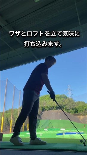 宇宙一🪐簡単なゴルフスイング 9I 180ヤード #ゴルフ #ゴルフスイング#golf#golfswing