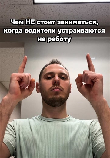 ИЩЕМ КОМПАНИЙСКИХ ВОДИТЕЛЕЙ И ОУНЕР-ОПЕРАТОРОВ || Looking for company and owner-operator Телефон: 224-877-7788 , 773-691-1832 Почта: Info@atc-transport.com Наша компания успешно работает на рынке грузоперевозок по Америке на протяжении трёх лет. Мы специализируемся на работе с открытыми платформами: Flatbed, Step deck, Conestoga, RGN. Если ты owner-operator или водитель и ищешь надёжную компанию, пиши или звони нам! #owneroperator / #овнероператор #truckdriver / #дальнобойщиксша #trucking