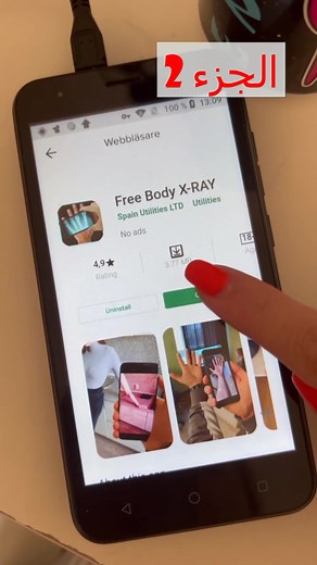 فيديوهات أنشأها Cool App Xray (@app___xray) باستخدام originalljud - Cool App Xray
