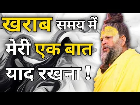 Today's Satsang | Premanand Ji Maharaj Today | The Path of True Love and Devotion