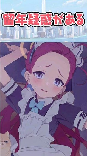 【解説】50秒でわかる花岡ユズ【ブルアカ】 #shorts