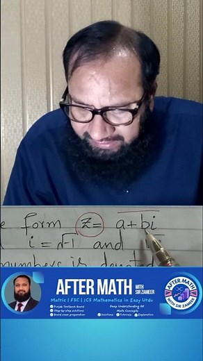Definition of Complex Numbers Class 11 | What is z = a + bi | FSC/ICS Part 1 Math Concepts #Shorts