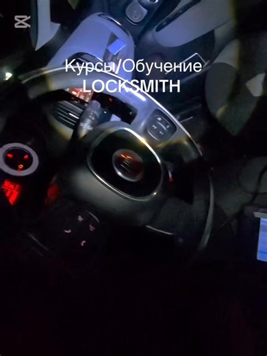 Николай on Instagram: "When you’re looking for a new profession, we offer professional training courses to help you become one of the best locksmiths in your city. Today, I successfully programmed a key for a 2014 Fiat 500L. The job was completed without any issues, and the client was fully satisfied.#locksmith #обучение #курсы #cdl #6169009007"