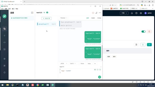 不止于MQTT！Qt/C++实现支持SSL与WebSocket的全协议MQTT客户端