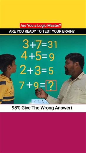 Are You a Logic Master? 🧠#MathPuzzle #IQTest #BrainTeaser #riddles