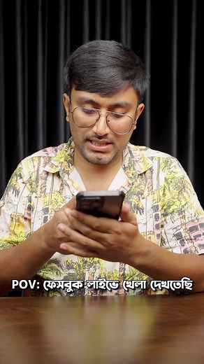 ইন্টারনেট এ সেফ থাকার উপায়?! “GP Shield” আসছে শিঘ্রই… #ShieldON | Liliput Farhan