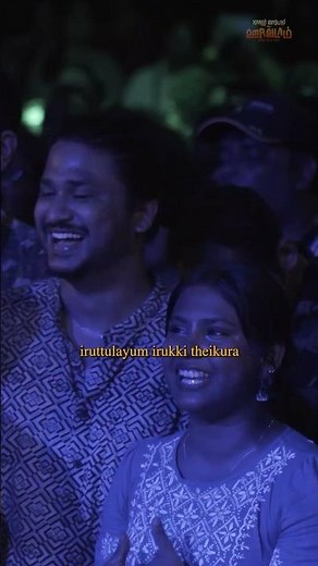 Rasathi - Oorvalam 2024