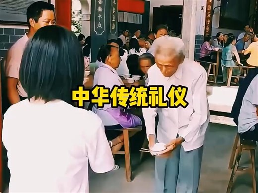 中华传统辈分#人小辈分大 #传统习俗 #传承文化