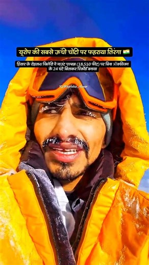 duniya ka phala ladka 🇮🇳🇮🇳🇮🇳🇮🇳🇮🇳🇮🇳🇮🇳🇮🇳🇮🇳🇮🇳🇮🇳🇮🇳🇮🇳🇮🇳🇮🇳🇮🇳🇮🇳🇮🇳🇮🇳🇮🇳🇮🇳🇮🇳.#trending #shorts #youtubeshorts