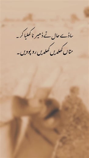 How to Fix TikTok Account View Problems