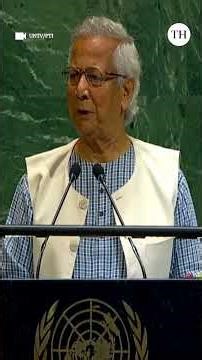 At UNGA, Bangladesh's Muhammad Yunus calls for reviving SAARC