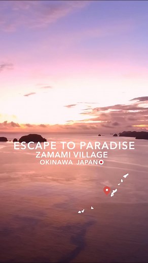 Okinawa’s Zamami Village / The Sea the World Falls in Love With 50 minutes by high-speed ferry from mainland Okinawa. Experience breathtaking nature and exciting whale watching. | Okinawa’s Zamami Village | Facebook