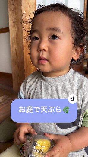 お庭で採れた山菜で天ぷら🌿♡ #庭天男子 #こごみ #うど #BBQ #お庭天ぷら