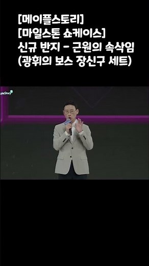 [메이플스토리] 신규 반지 - 근원의 속삭임 (광휘의 보스 장신구 세트) (7년만에 칠흑 세트이후 새로운 보장 세트) (신규보스 - 림보에서 드랍) #신규반지 #근원의속삭임