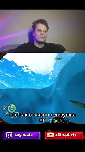 МЫ ЛЮБИМ ДЕВУШЕК | SUBNAUTICA BELOW ZERO