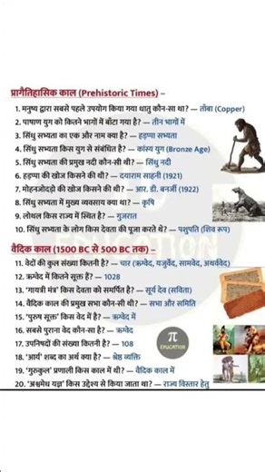 important questions 🥇🎖️🏆