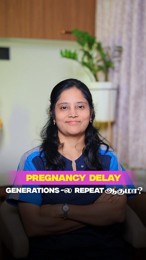 Every couple’s fertility journey is unique — not inherited #couples #fertility #parents #inheritance #pregnancy #drrifana [ Couples, Fertility, Parents, Inheritance, Pregnancy ] | Dr Rifana Fertility