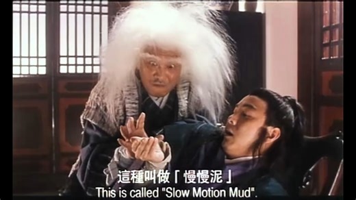 4K高清《武侠七公主之天剑绝刀》国语中字，达叔的这个造型很威武啊！未删减版