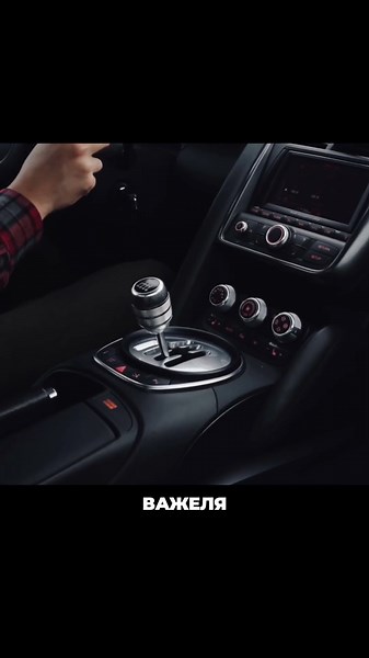 AUDI R8 GATED SHIFTER: THE LAST REAL SUPERCAR MANUAL
