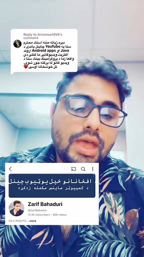 16K views · 507 reactions | د يوټیوب نوم: Zarif Bahaduri | Zarif Bahaduri | Facebook