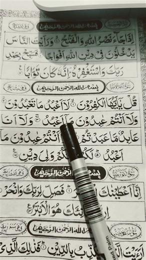 #SURAH ALL KAFIROON 🤲🤲🤲 RINA MALLICK 786