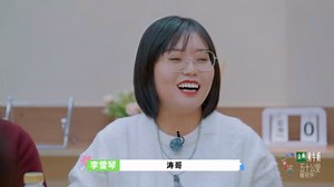 盘点王星越痛失艺名名场面！