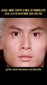 The Monk Endures Extreme Training Every Day on His Path to Becoming the Ultimate Martial Arts Mas...