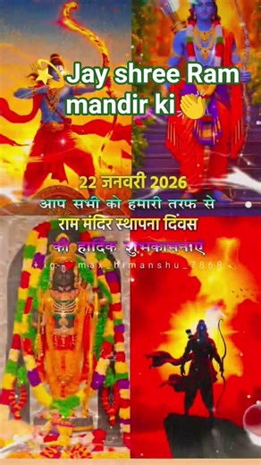 #funny reel 💫22 janvari