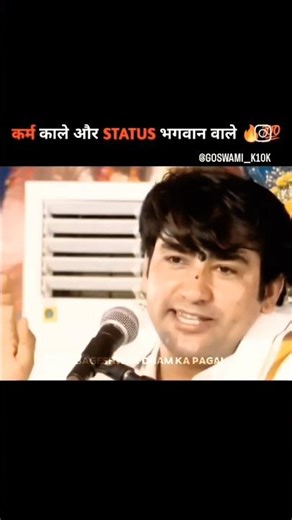 status bhagwan waale #ytshorts #viral #comedy #viralvideo #@bihariboy